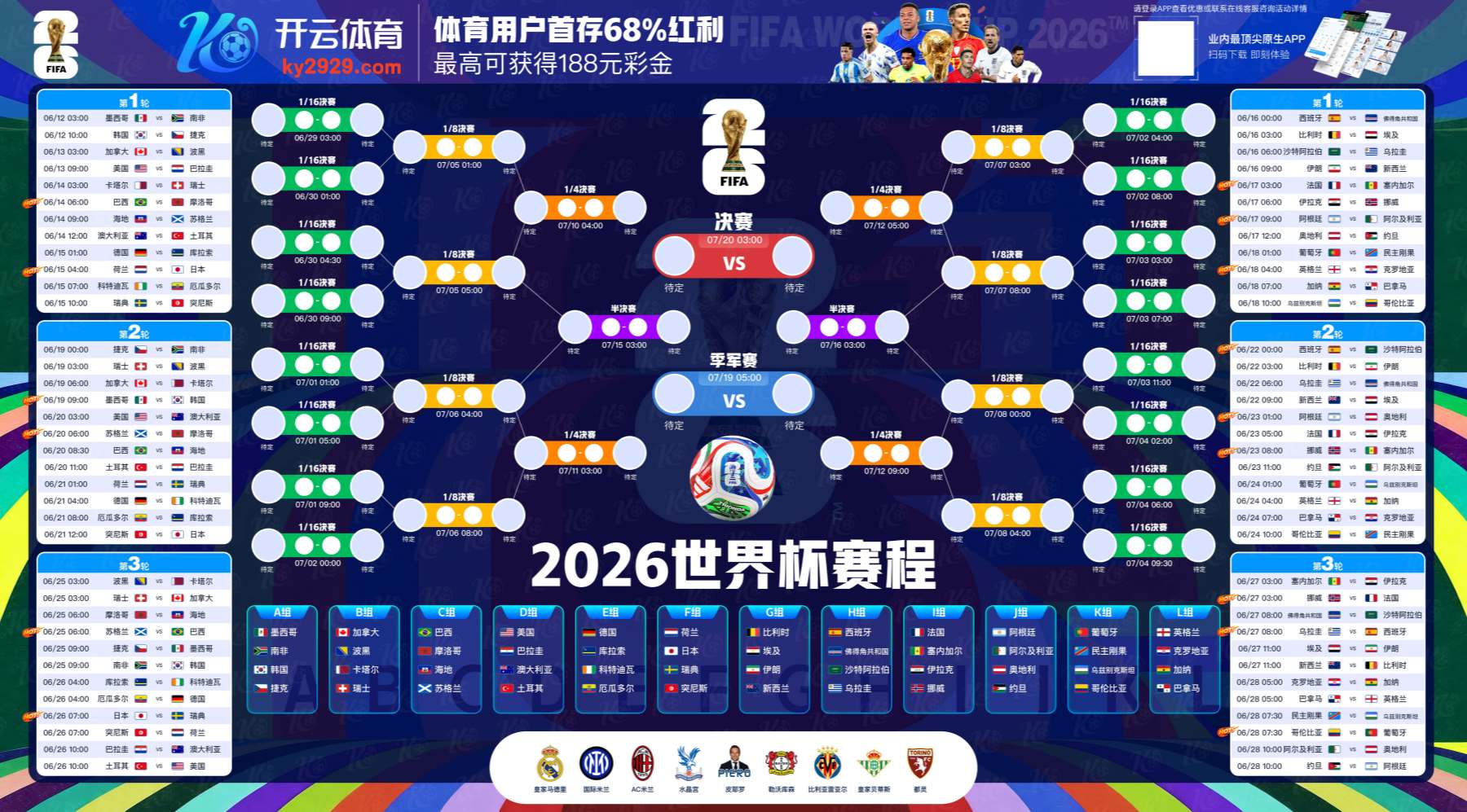 华球体育|华球体育最新网址